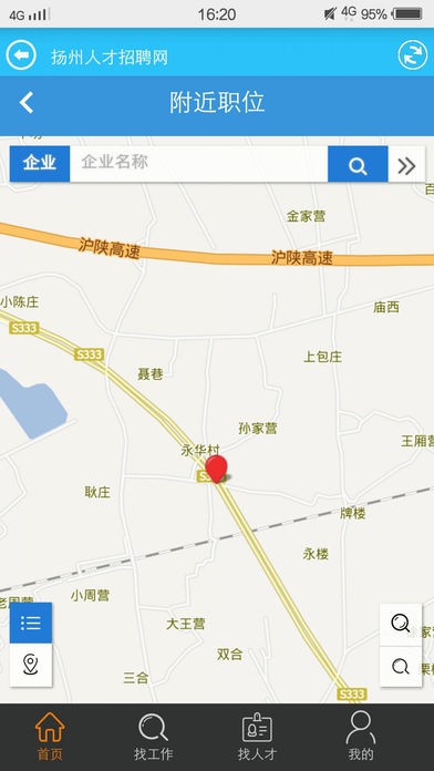 扬州人才招聘网app