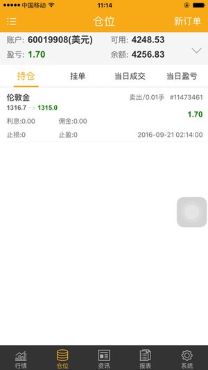 恒信贵金属app