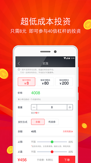 今日操盘下载