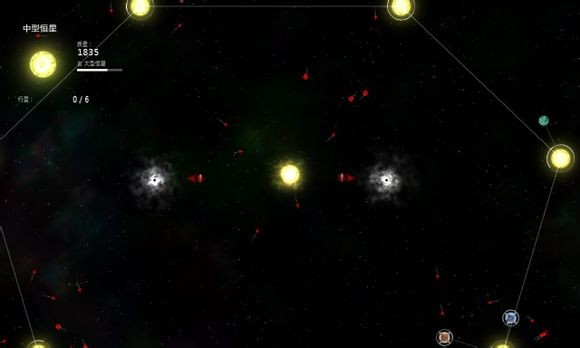 太阳系行星2汉化破解版