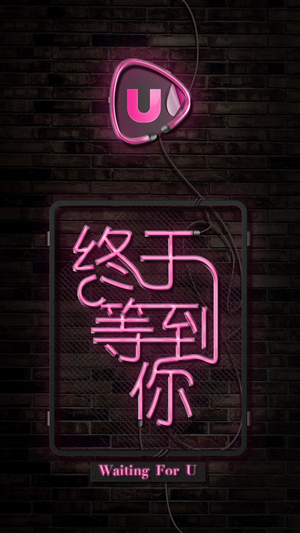 网红拍拍视频app下载