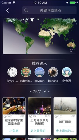 看到啦手机版下载
