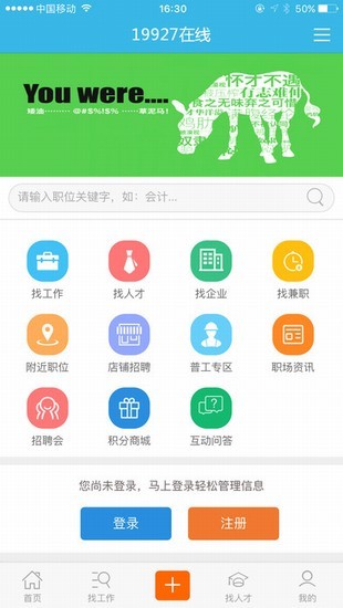19927在线app