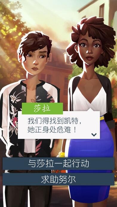 恋爱之城巴黎中文版