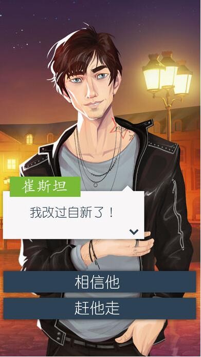 恋爱之城巴黎中文版