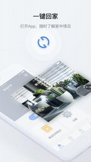 糖猫在家软件下载