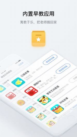 糖猫在家软件下载