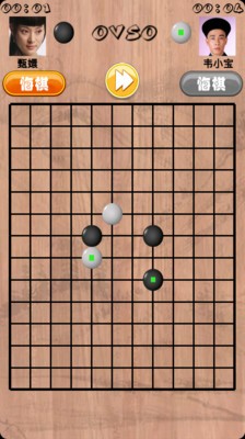 单机五子棋