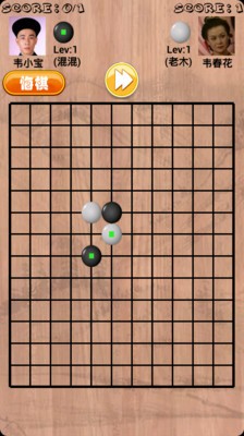 单机五子棋