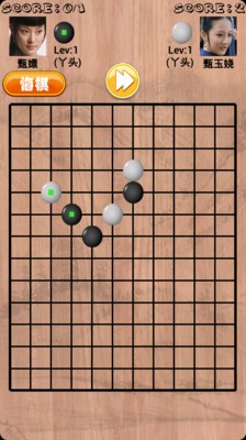 单机五子棋