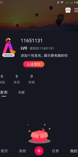 微步短视频 微步短视频