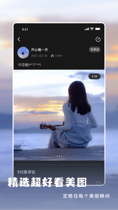 魅映视频