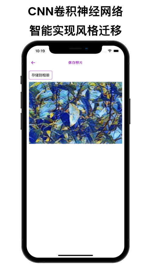 艺术家滤镜iOS 艺术家滤镜iOS