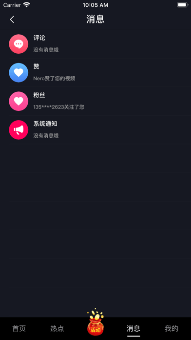 看么短视频