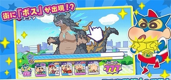 蜡笔小新春日部城市大开发