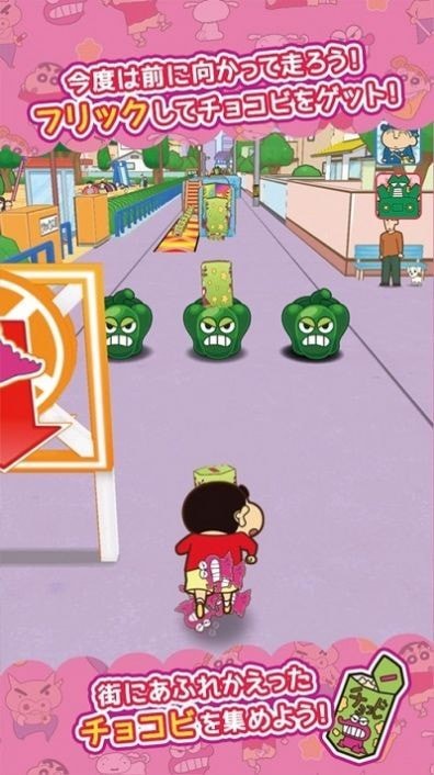 蜡笔小新呼风唤雨的春日部跑垒员跑酷