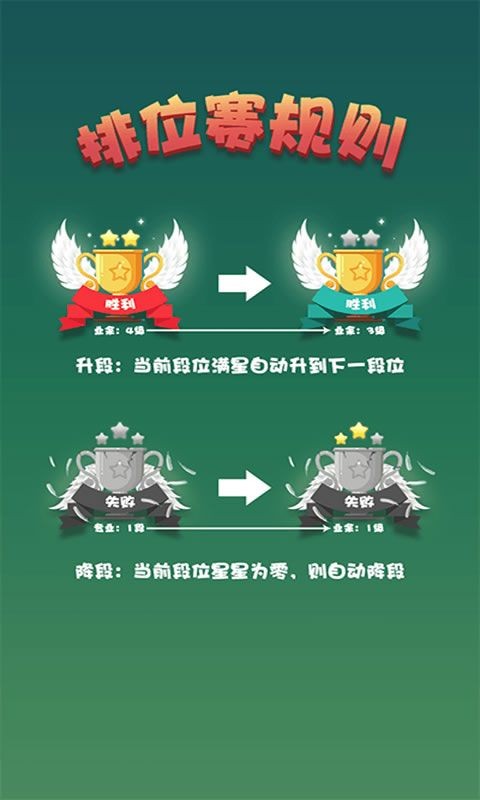五子棋联盟