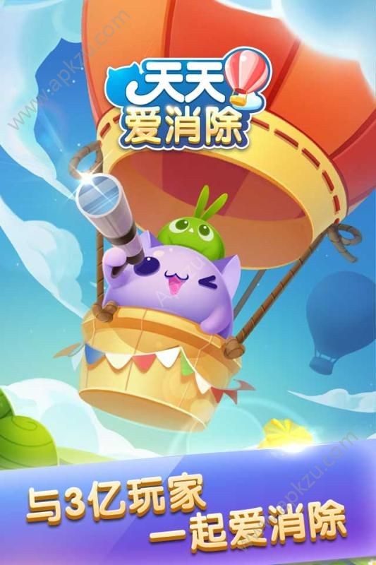 天天爱消除蜡笔小新