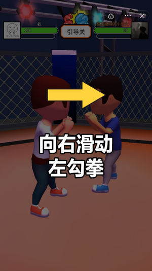 拳击小子 拳击小子