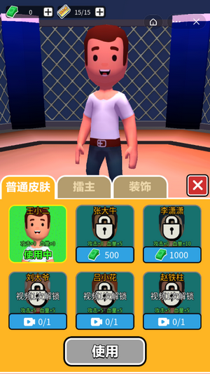 拳击小子 拳击小子