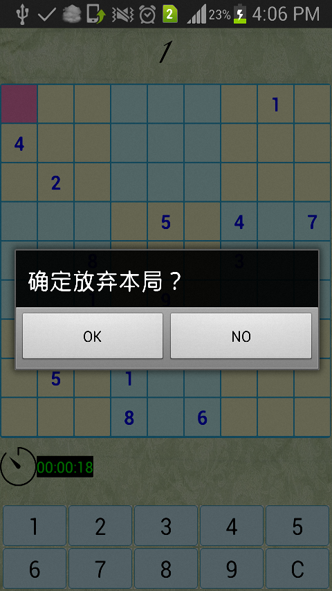 Jogatina数独