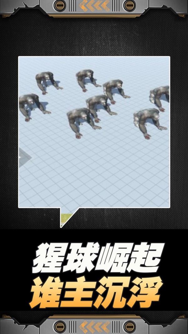 星球大战模拟器