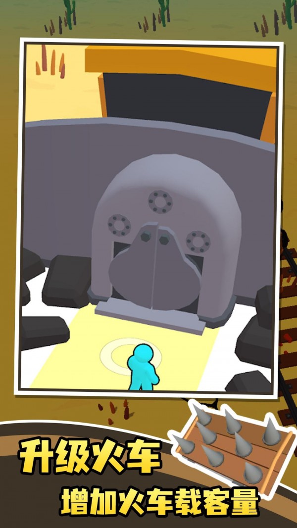 指上小火车 指上小火车