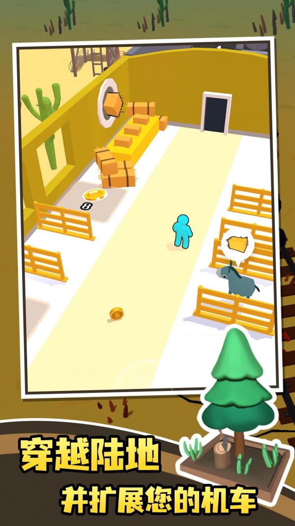 指上小火车 指上小火车