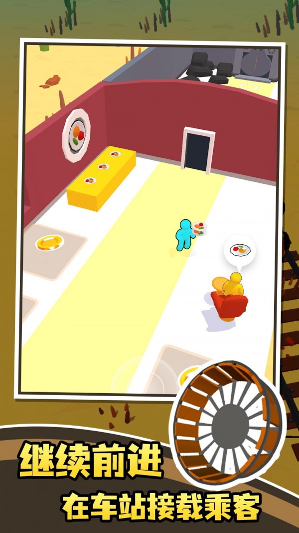 指上小火车 指上小火车