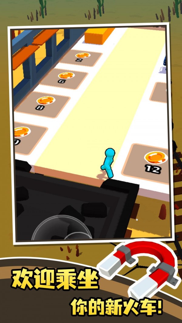 指上小火车 指上小火车