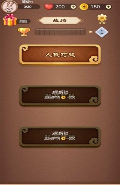 五子棋之回忆经典