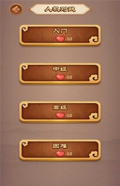五子棋之回忆经典