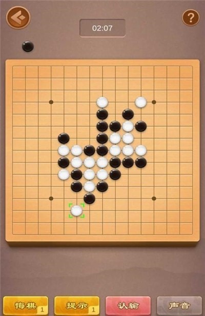 五子棋之回忆经典