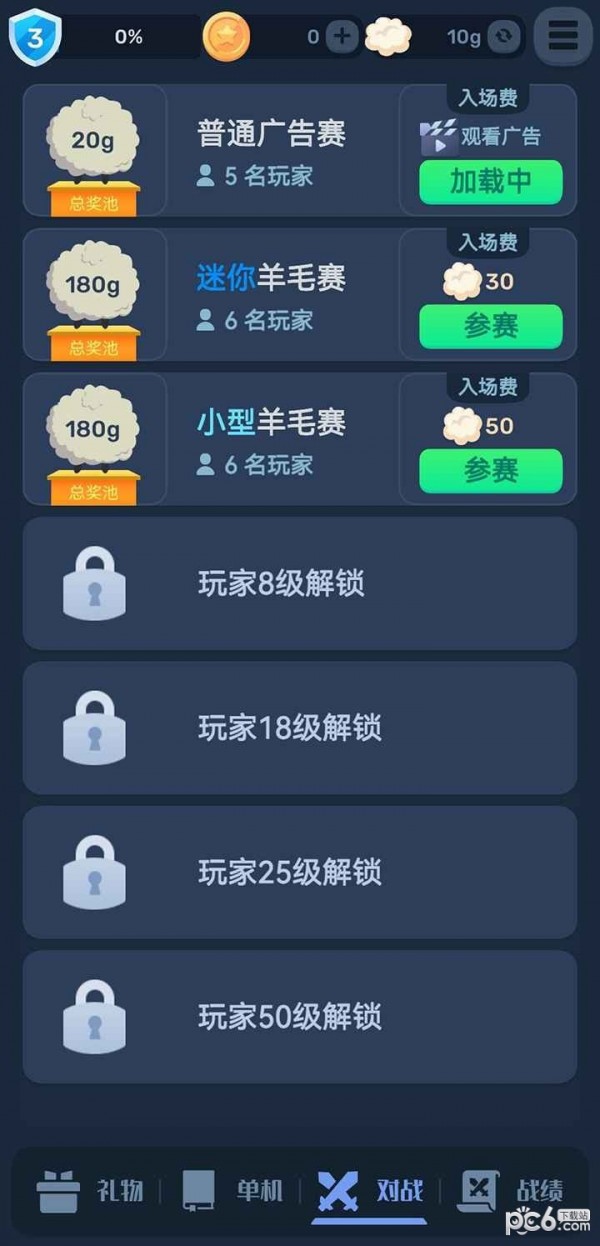 数涂不是数独