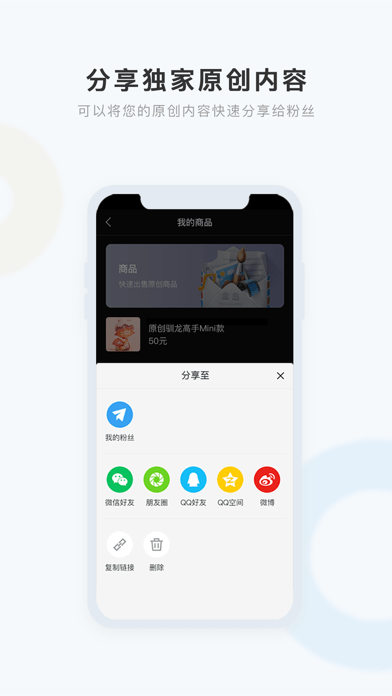 盒岛iOS