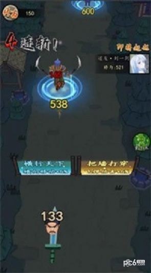 狗头保命