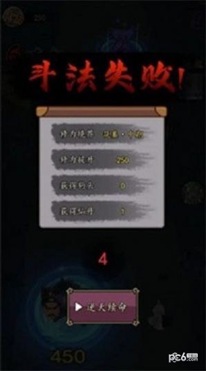 狗头保命