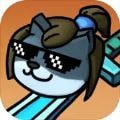 狗头保命 v1.0.1