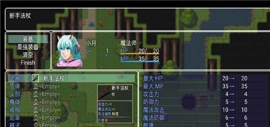 传奇梦月轮回