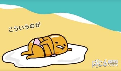 摸我蛋黄哥