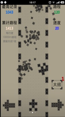 像素赛车