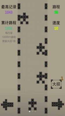 像素赛车