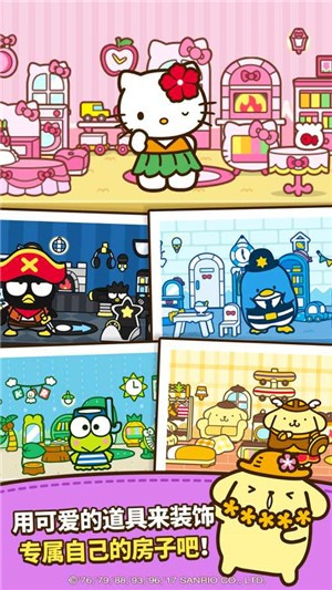 Hello Kitty 朋友IOS版下载