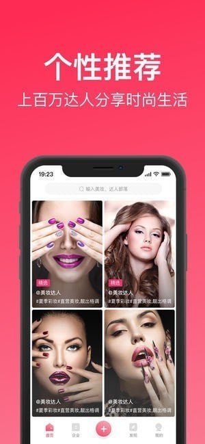 玫瑰视频app