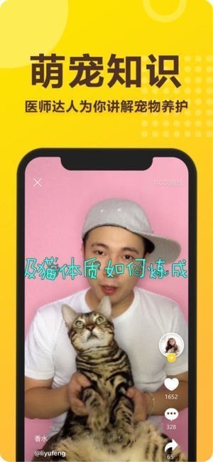 爪子下载