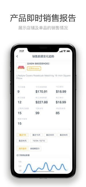 点金海卖助手下载