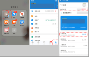 口碑掌柜