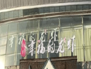 口碑掌柜商家下载