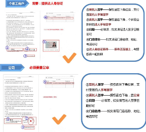 口碑掌柜