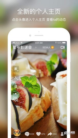 V8实拍软件下载